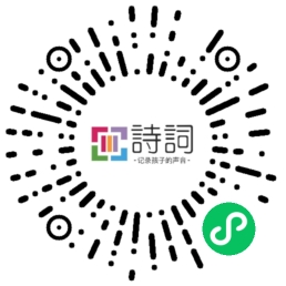 小程序二维码